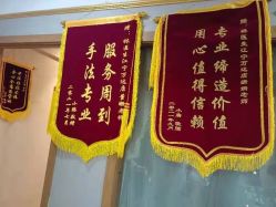 点击看大图 -Dr.林醫生产后修复·配方产康(南京江宁万达店)