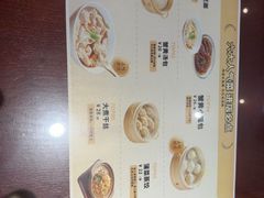 -老淮城·长鱼面(河下古镇店)