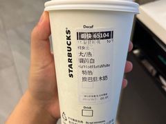 -星巴克(宝山万达店)