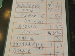 账单-明记港式烧腊茶餐厅(下沙店)