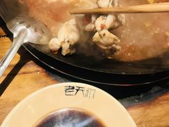 -老天桥蛙炉火锅(姑苏总店)