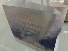 -UH祐禾(上海五角场万达店)