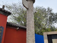 -北京石刻艺术博物馆(五塔寺)