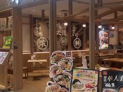 -味千拉面(瑞虹生活广场店)