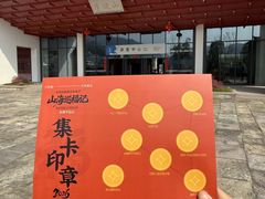 -东海半边山旅游度假区