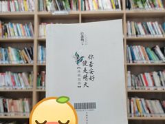 -阅读家(南海天河城店)