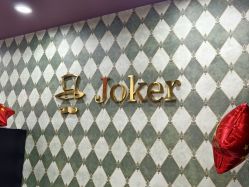 -Joker先生·男士理发馆