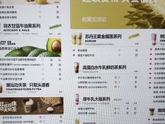 -树夏(成都招商大魔方店)