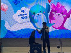 -Mr·Kuma酷么先生雪之乐园