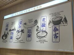 -马记永·兰州牛肉面(3019君尚店)