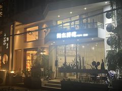 -辣么好吃私厨(新城店)