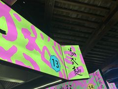 -老客满蛋饼(双塔市集店)