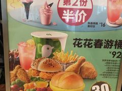 -德克士(魏县店)
