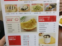 菜单-日月永和中国餐饮名店(凤凰店)