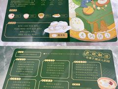 -老胡甜汤(龙眼店)