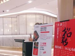 -吾悦广场(南京鼓楼店)