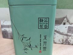 -浙茶集团狮峰·西湖龙井·杭州特产(莫干山路专卖店)