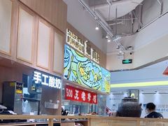 -云味馆·云南菜·云南米线(地王店)