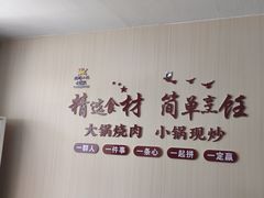 -麒麟小院·老九江菜(安平路店)