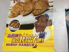-一棵树烧烤店(中央大街店)