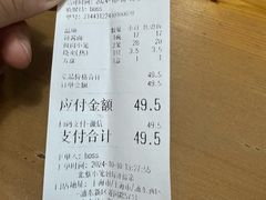 -笼铭坊(北蔡店)