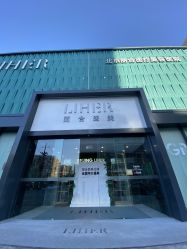 -LIHER北京丽合医疗美容医院