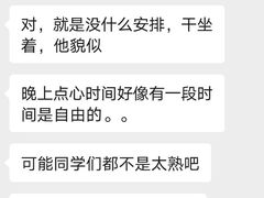 -上海市民办金苹果学校