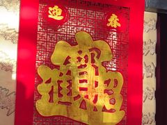 -三鼎园国际温泉酒店