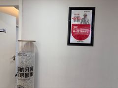 -牙博士口腔品牌连锁(昆山城区店)