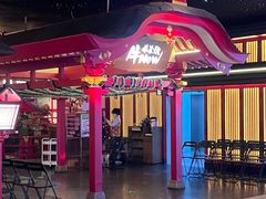 -牛New寿喜烧(金茂览秀城店)