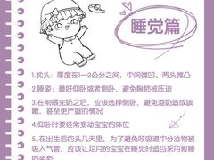 -小蝌蚪·寻·月嫂(普陀总部)