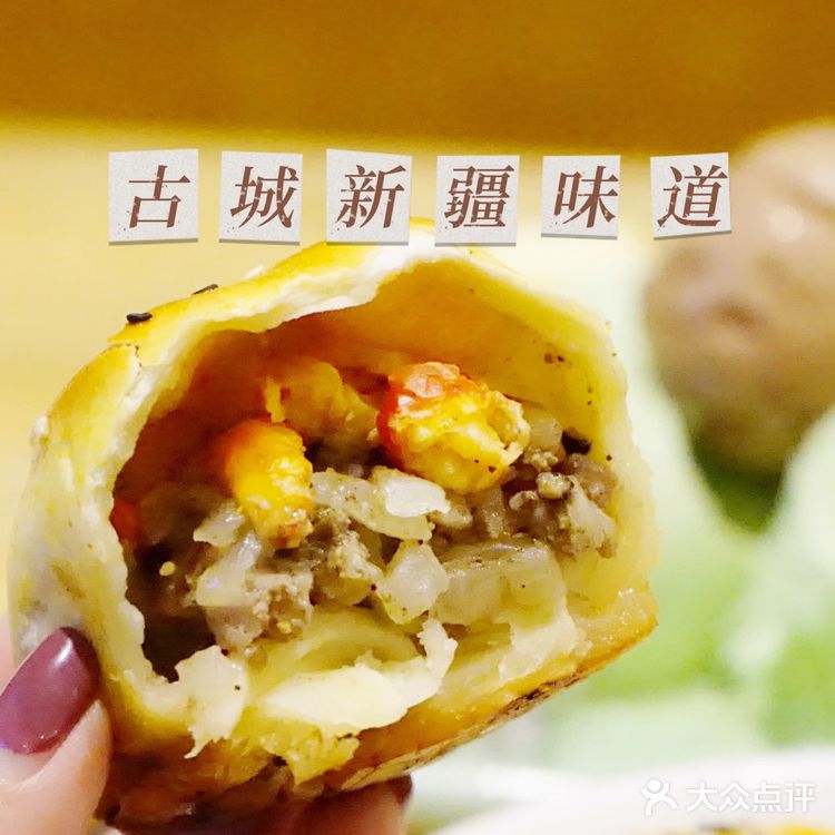 古城新创意 当地热门新疆餐厅