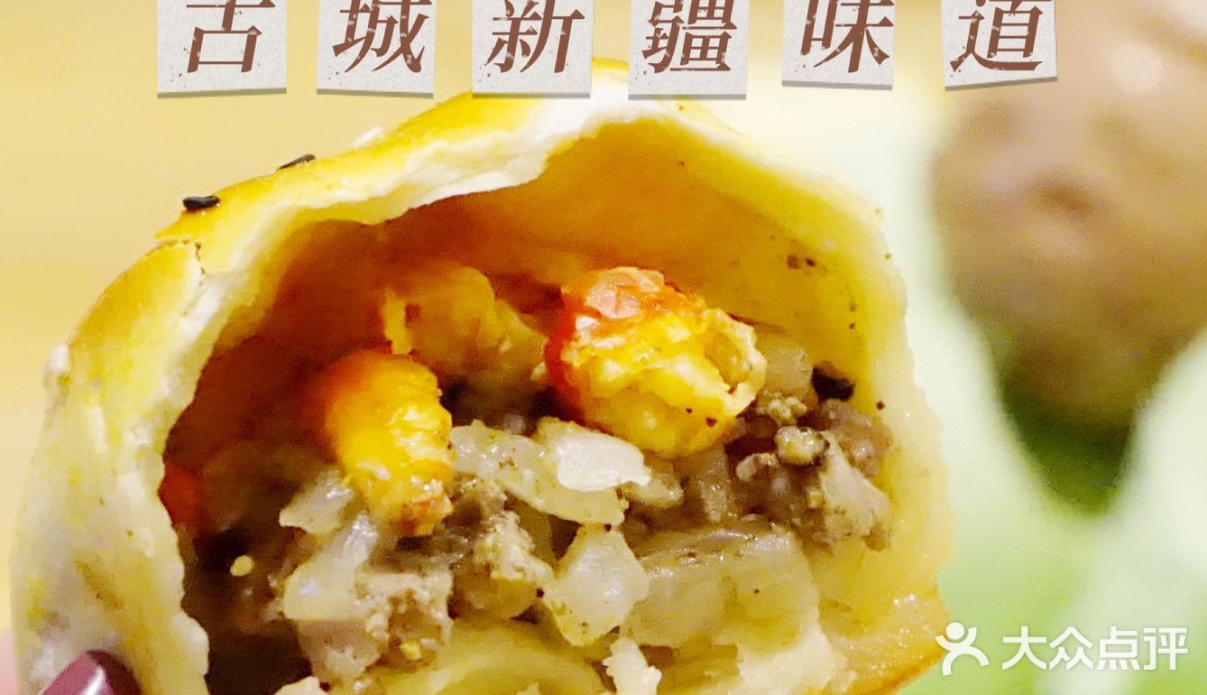 古城新创意 当地热门新疆餐厅