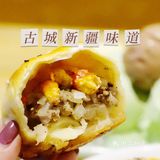 古城新创意 当地热门新疆餐厅