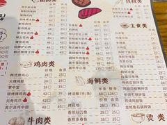 -·缸桶屋·韩式牛肋条自助烤肉(西湖D11店)