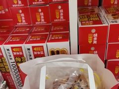 -味多美蛋糕(八大处店)