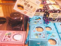 -钜记手信(兴华楼店)