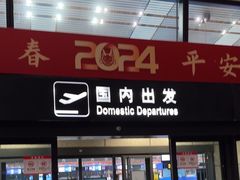 -常州奔牛国际机场