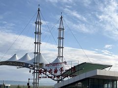 -黄河九曲第一湾