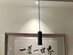 -一叶一世界•素食餐厅(新光天地店)