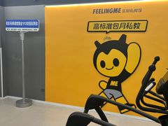 -FEELINGME乐刻私教馆·健身(玖悦荟店)