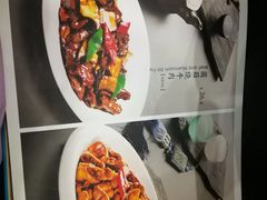 菜单-南波万