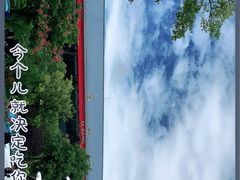 -丽江三义国际机场