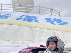 -盈香心动乐园