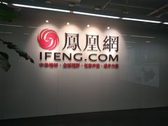 -凤凰网