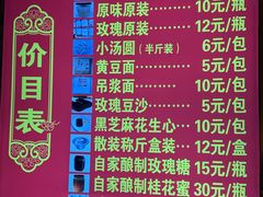 -大观篆新农贸市场
