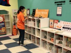 -悦宝园早教中心(庐阳区省直中心店)