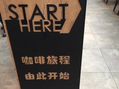 -星巴克(浦东机场T2到达店)