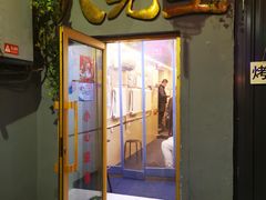 门面-八先生涮肉房(三里河店)