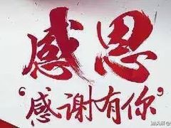 -半岛1919创意园区